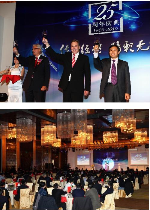 會(huì)議現(xiàn)場