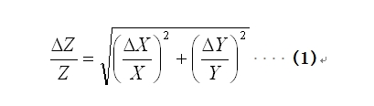 對(duì)于不相關(guān)的兩個(gè)因子X(jué)和Y，整體容差Z并不是X和Y的容差之和