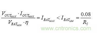 【導(dǎo)讀】移動(dòng)電源現(xiàn)在已經(jīng)成為人手必備的產(chǎn)品，智能機(jī)平板的流行讓電量總是處于一種不夠用的狀態(tài)，移動(dòng)電源也應(yīng)時(shí)而生，不過移動(dòng)電源的問題也越來越多，更新?lián)Q代也就越來越頻繁，如何讓移動(dòng)電源高效率又安全呢？請(qǐng)看本文。
