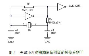 技術大爆炸：晶體一秒變晶振，成本直降60%