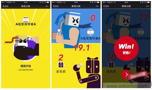 生命不停運(yùn)動(dòng)不息，新我握力器—將運(yùn)動(dòng)游戲化