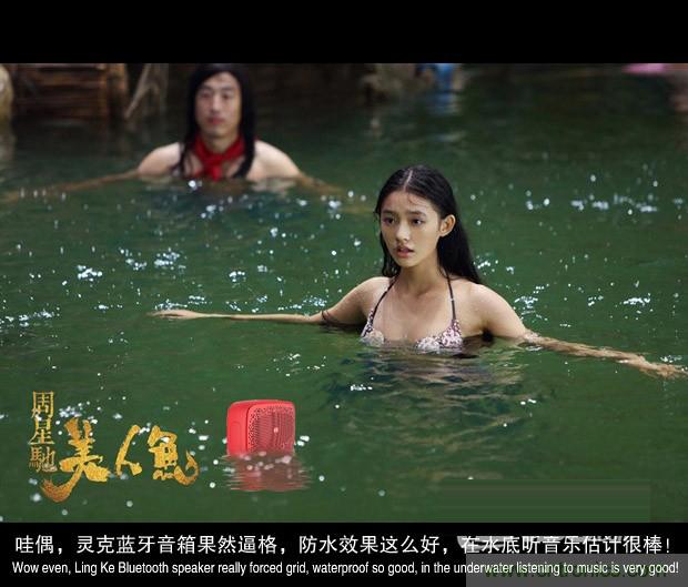 搞怪“美人魚”盡享靈克藍(lán)牙音箱的天籟之音！