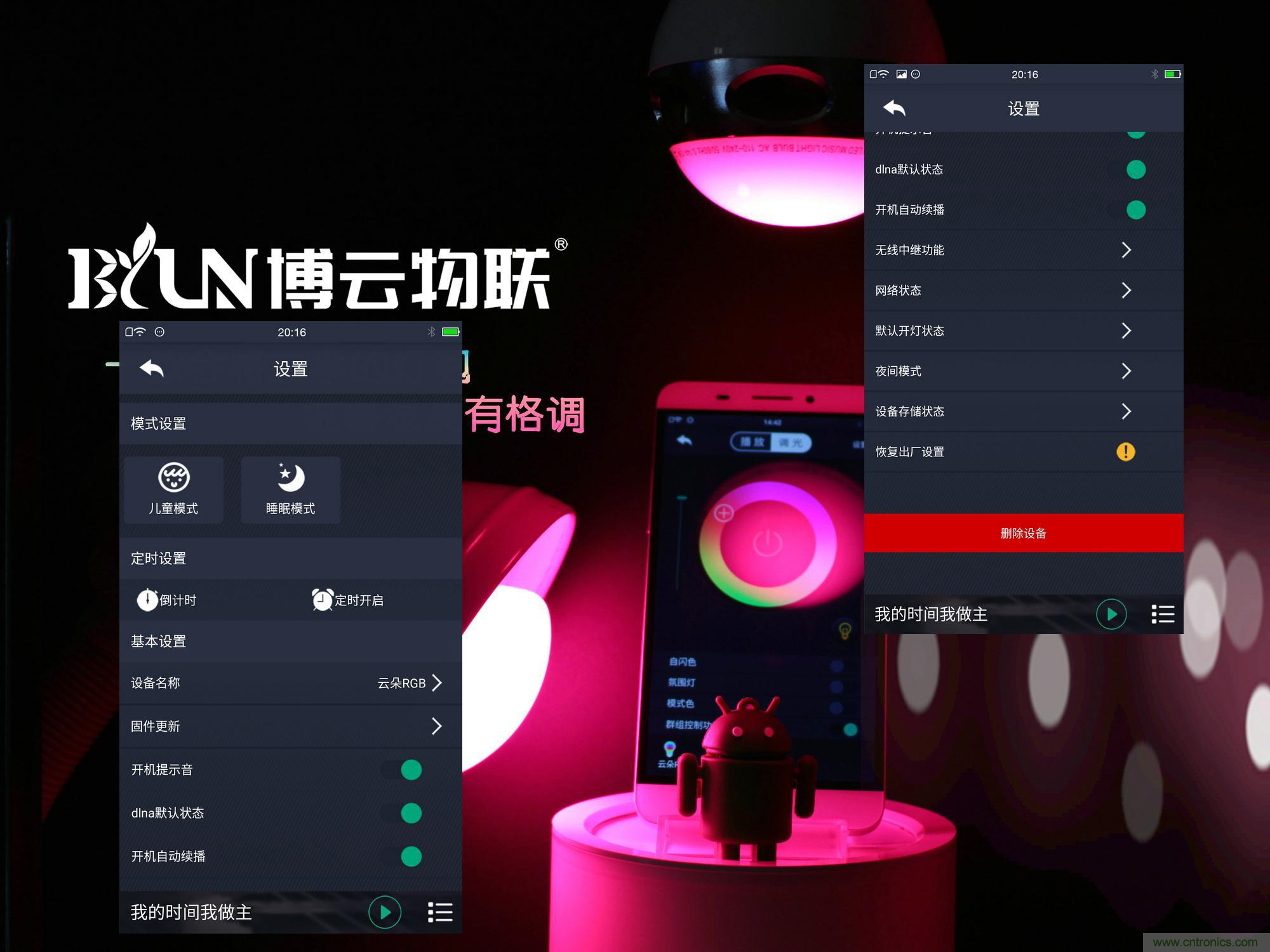 一款會(huì)講故事的燈泡，溫馨浪漫有格調(diào)