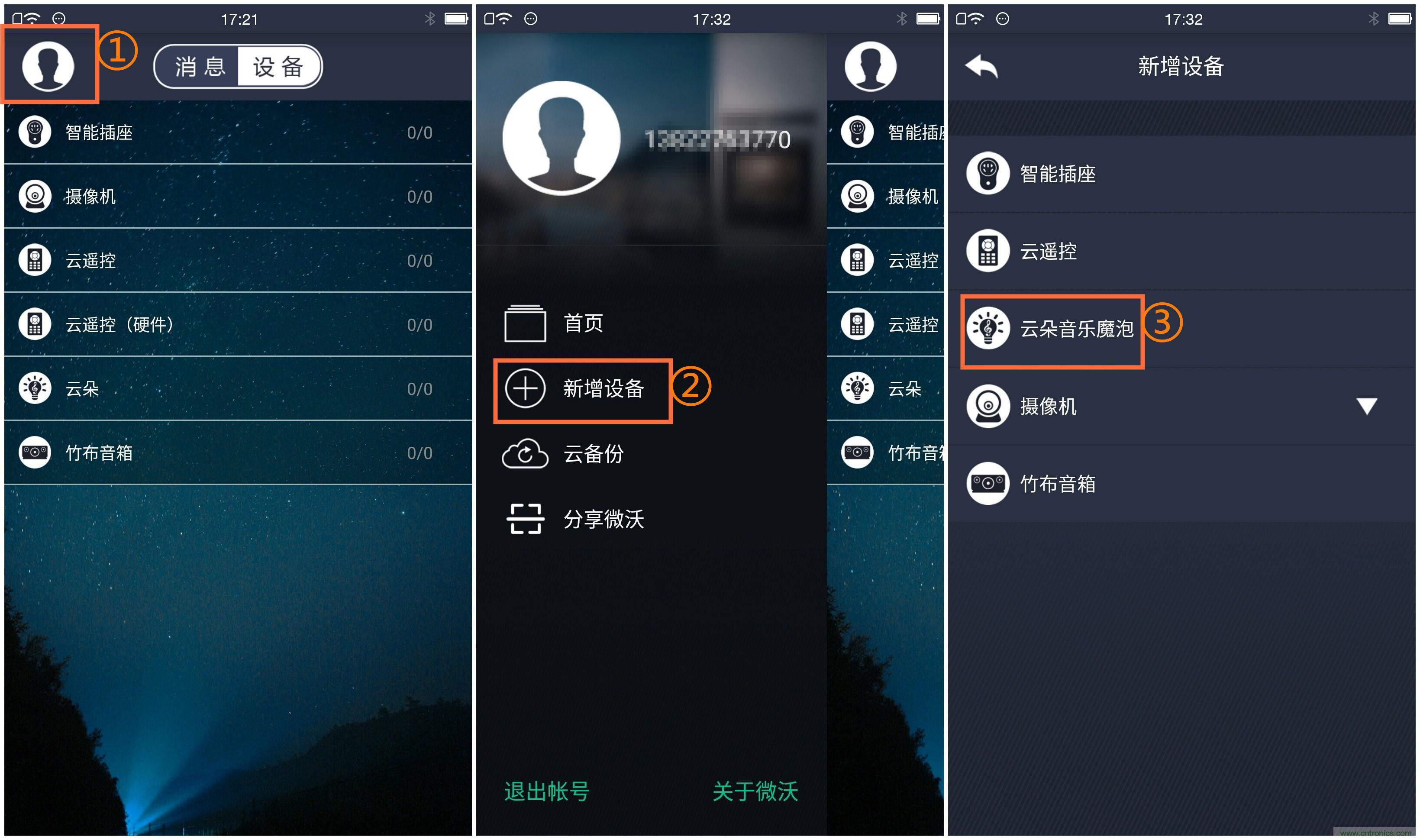 一款會(huì)講故事的燈泡，溫馨浪漫有格調(diào)