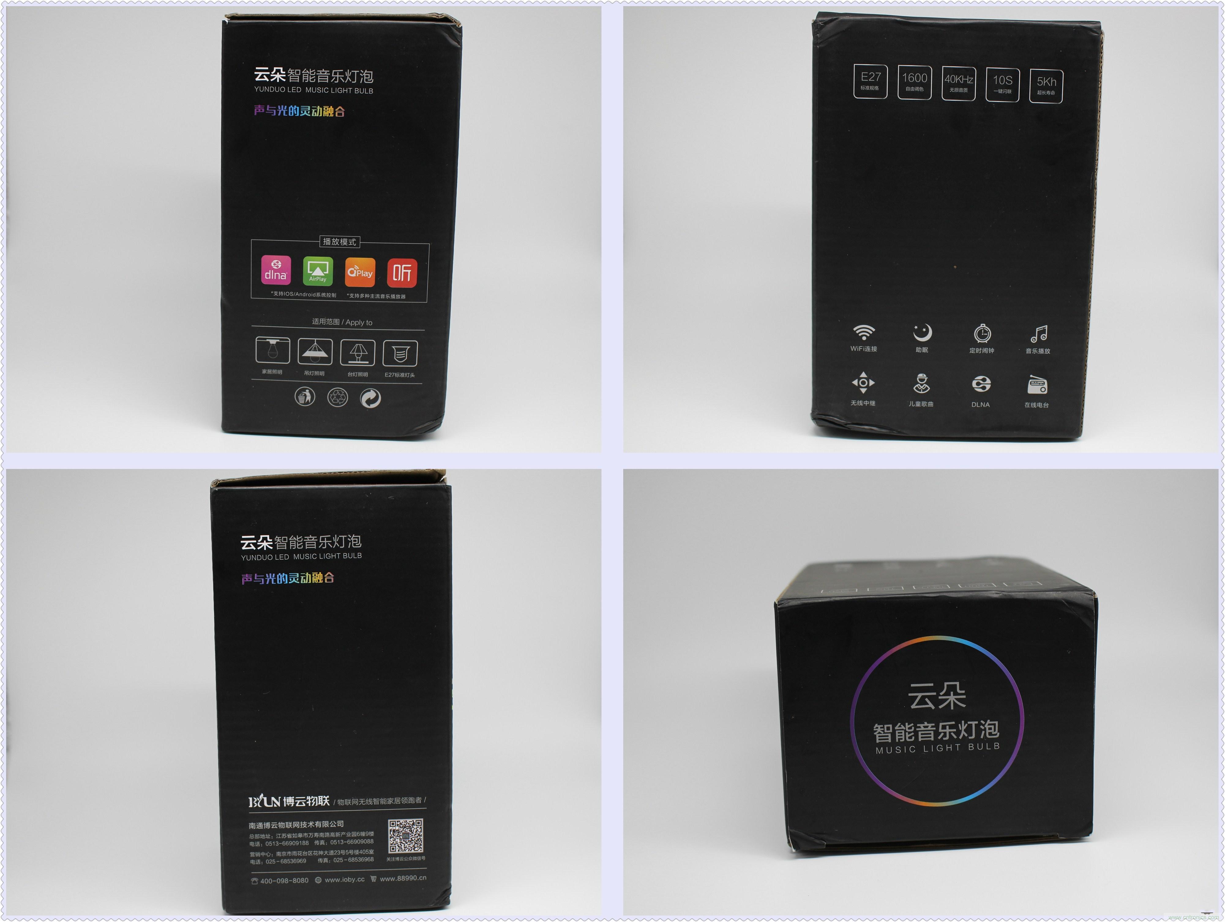 一款會(huì)講故事的燈泡，溫馨浪漫有格調(diào)