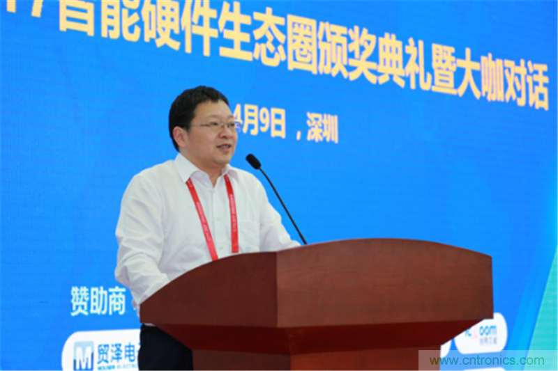 行業(yè)頂級盛宴！2017智能硬件開發(fā)者創(chuàng)客大會暨CITE創(chuàng)新創(chuàng)業(yè)成果展盛大開幕