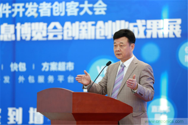 行業(yè)頂級盛宴！2017智能硬件開發(fā)者創(chuàng)客大會暨CITE創(chuàng)新創(chuàng)業(yè)成果展盛大開幕