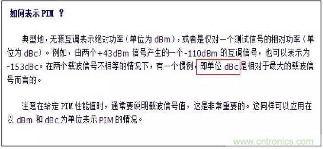 最好的天線基礎(chǔ)知識！超實用 隨時查詢