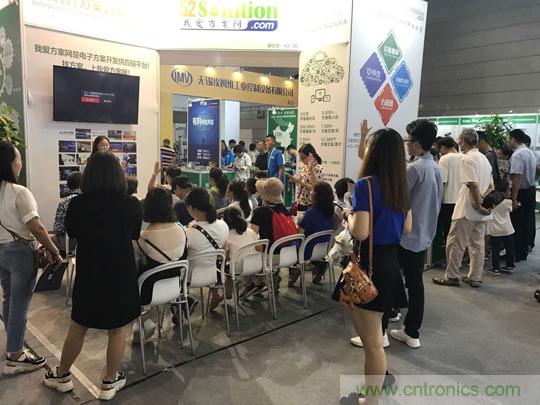 2018物博會(huì)：我愛方案網(wǎng)展區(qū)人氣高漲，吸引央企和地方官員高度關(guān)注