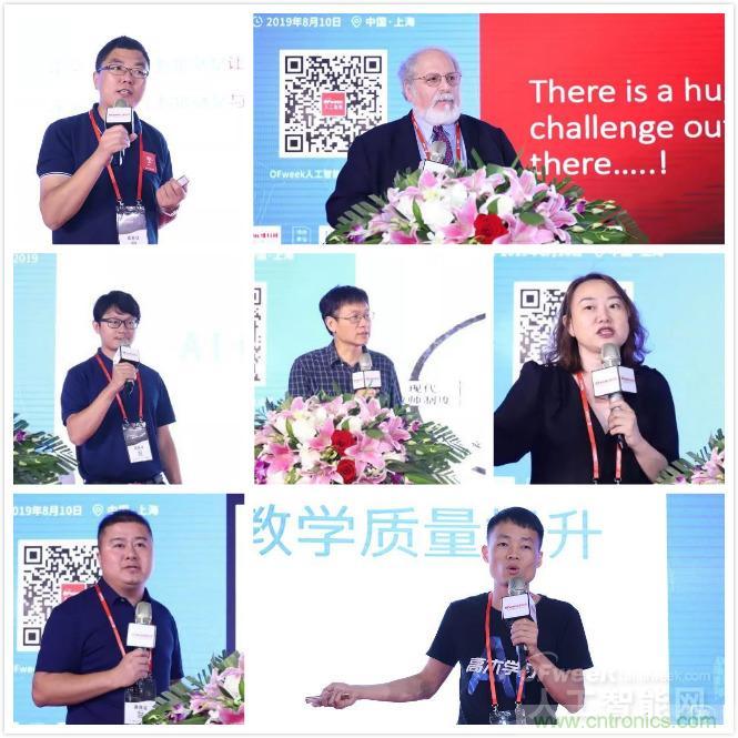 明年再見！“WAIE 2019第四屆上海國(guó)際人工智能展覽會(huì)暨人工智能產(chǎn)業(yè)大會(huì)”完美落幕！