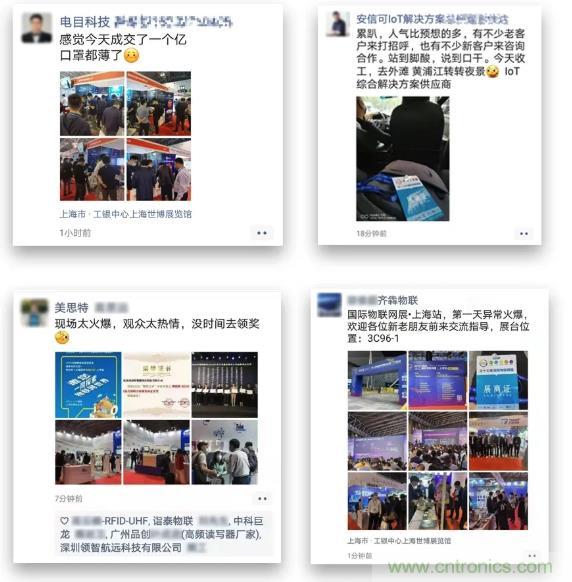 IOTE 2021上海站完美收官丨前瞻布局?jǐn)?shù)字經(jīng)濟(jì)時代，撬動萬億級IoT賽道