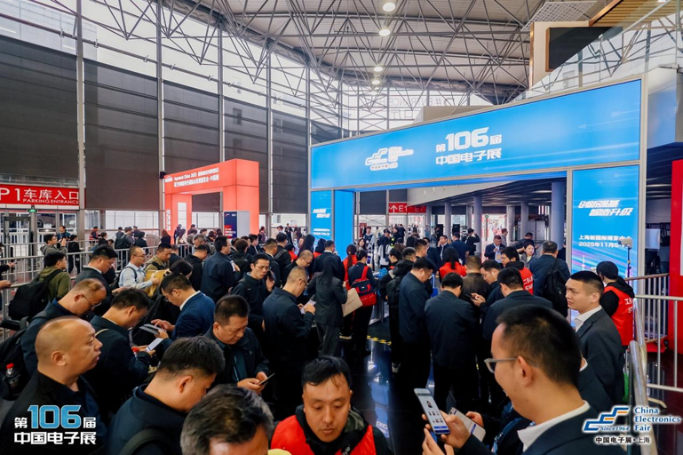 創(chuàng)新強(qiáng)基，智造賦能：超600家企業(yè)齊聚！第106屆中國(guó)電子展打造行業(yè)盛宴