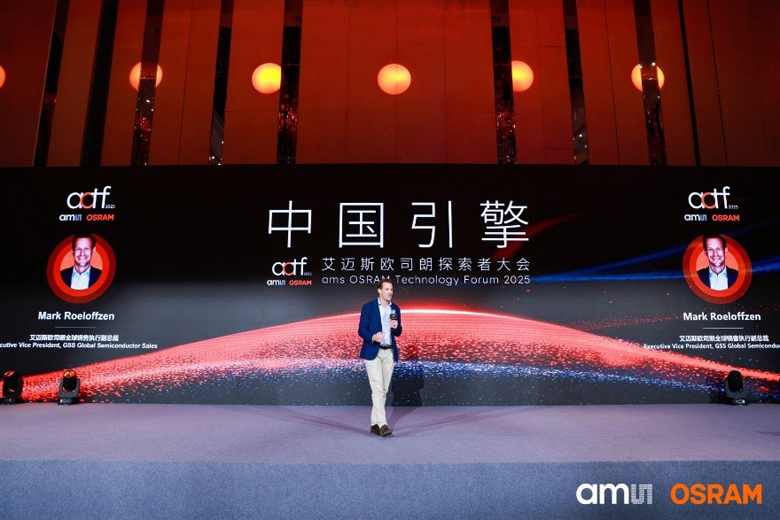 深耕中國市場：艾邁斯歐司朗探索者大會展示"在中國、為中國"戰(zhàn)略