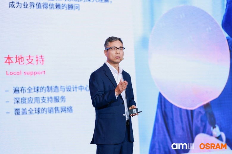 深耕中國市場：艾邁斯歐司朗探索者大會展示"在中國、為中國"戰(zhàn)略