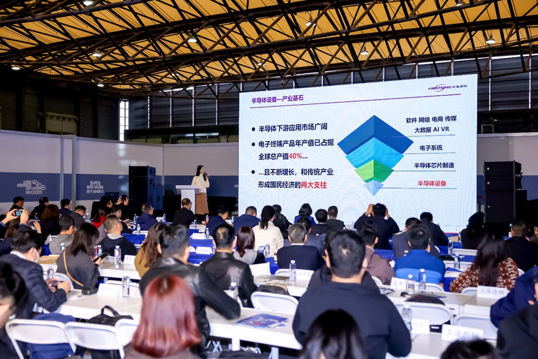 第106屆電子展開幕，600+企業(yè)齊聚上海秀硬科技，打造全球未來產(chǎn)業(yè)新高地
