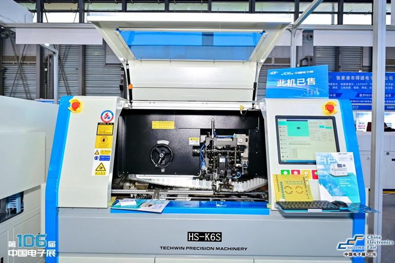 創(chuàng)新強(qiáng)基，智造賦能：超600家企業(yè)齊聚！第106屆中國(guó)電子展打造行業(yè)盛宴