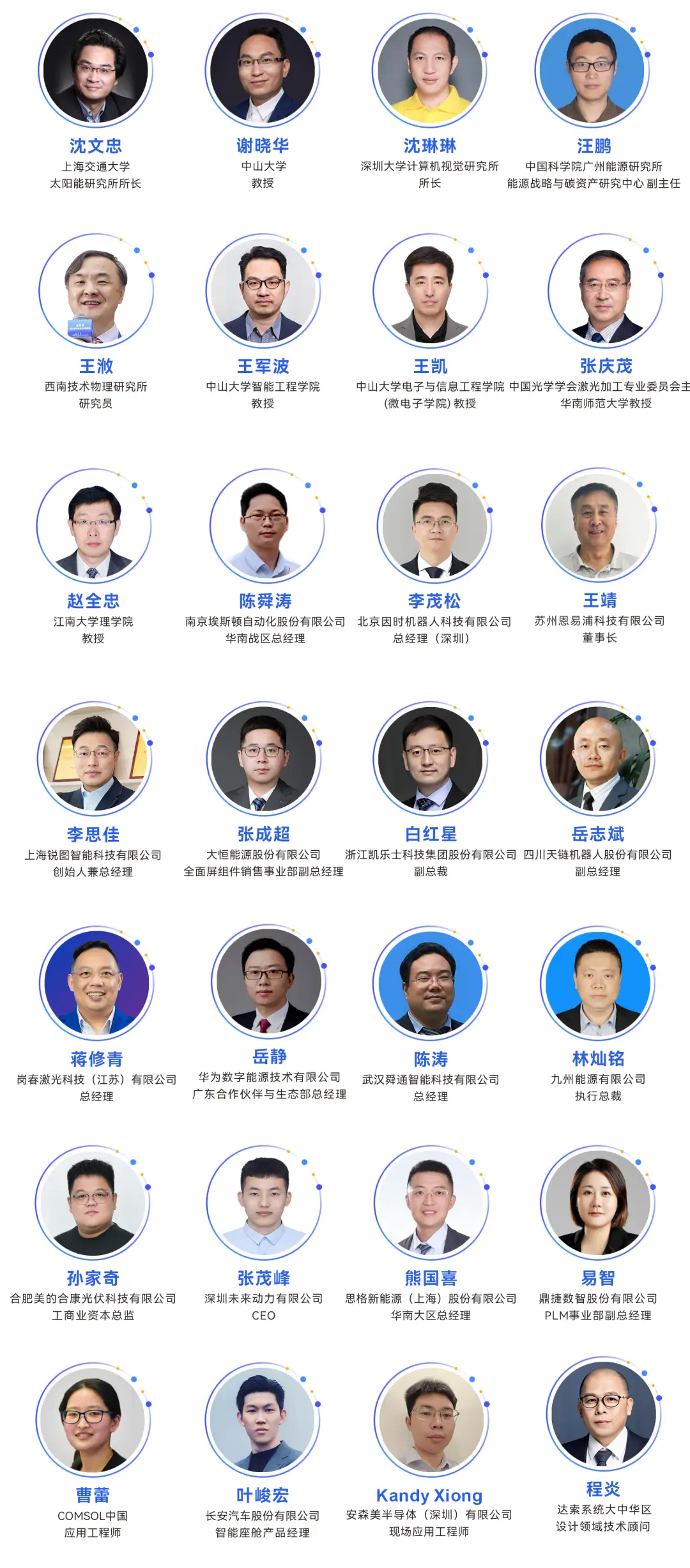2025深圳智能工業(yè)展倒計時：華為、大族、富士康等名企齊聚（附超全參觀攻略）
