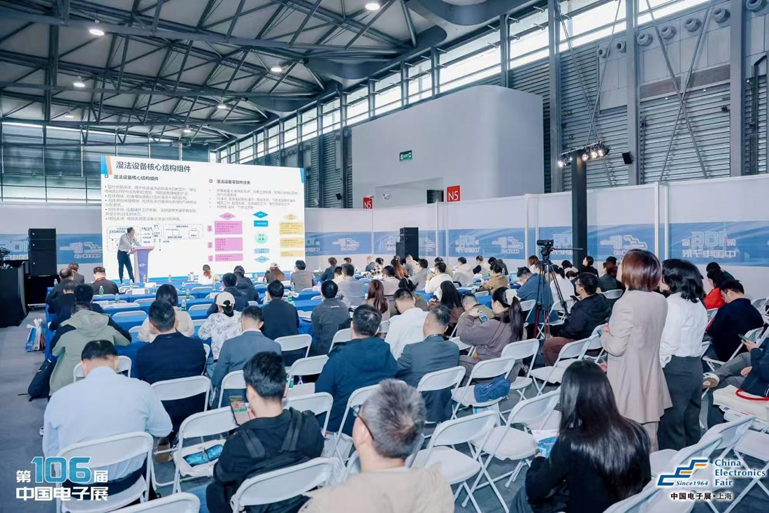 創(chuàng)新強(qiáng)基，智造賦能：超600家企業(yè)齊聚！第106屆中國(guó)電子展打造行業(yè)盛宴