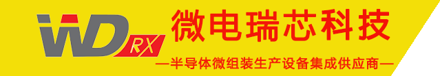 芯耀蓉城！西部電博會(huì)半導(dǎo)體專(zhuān)區(qū)全產(chǎn)業(yè)鏈集結(jié)