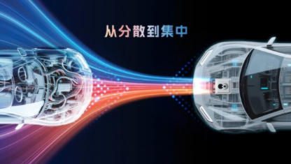 破局"芯片墻"！黑芝麻武當(dāng)C1200如何重構(gòu)汽車(chē)中央計(jì)算底層邏輯