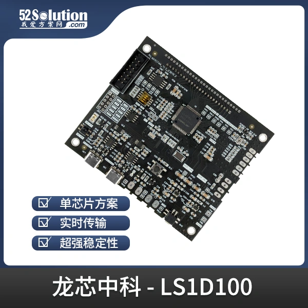 基于龍芯1D的智能水表，無機(jī)械結(jié)構(gòu)+NB-IoT遠(yuǎn)程監(jiān)測技術(shù)解析